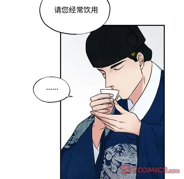 21 狂眼_狂眼
