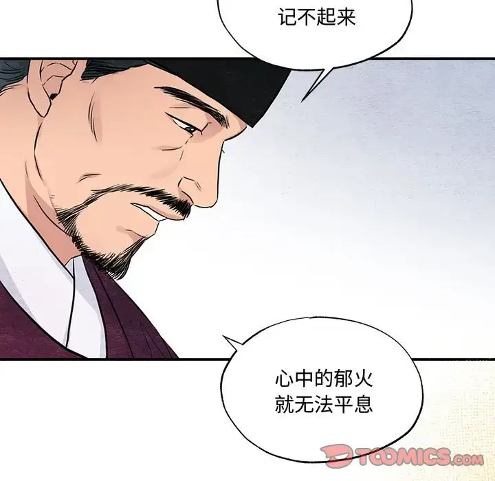 21 狂眼_狂眼