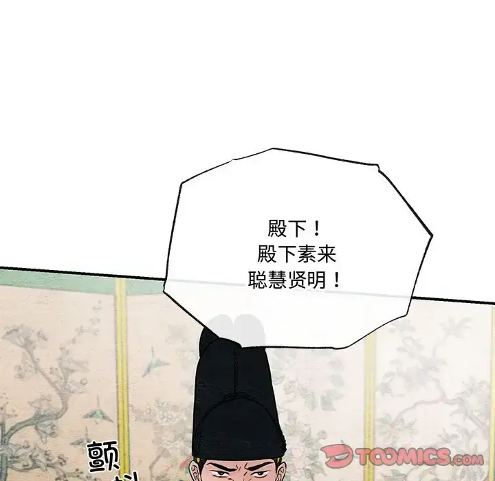 21 狂眼_狂眼
