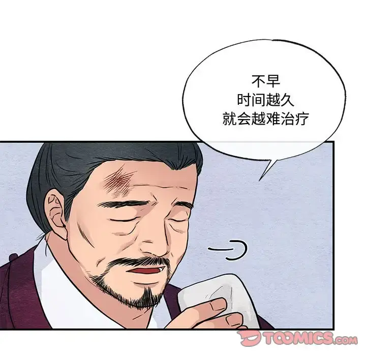21 狂眼_狂眼