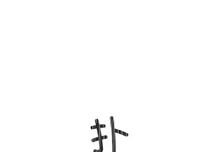 20 狂眼_狂眼-皮皮兔动漫