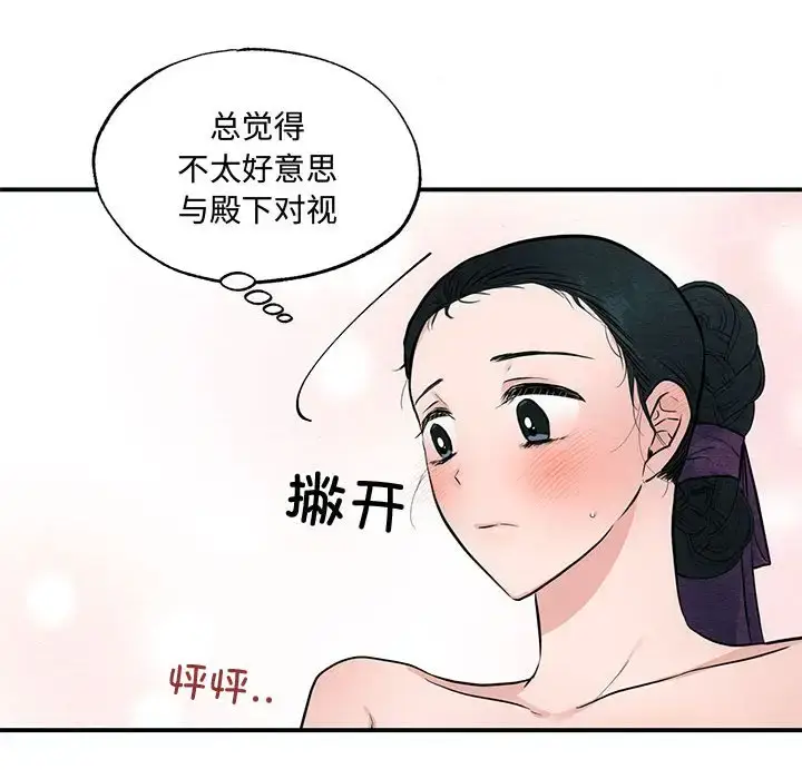 20 狂眼_狂眼