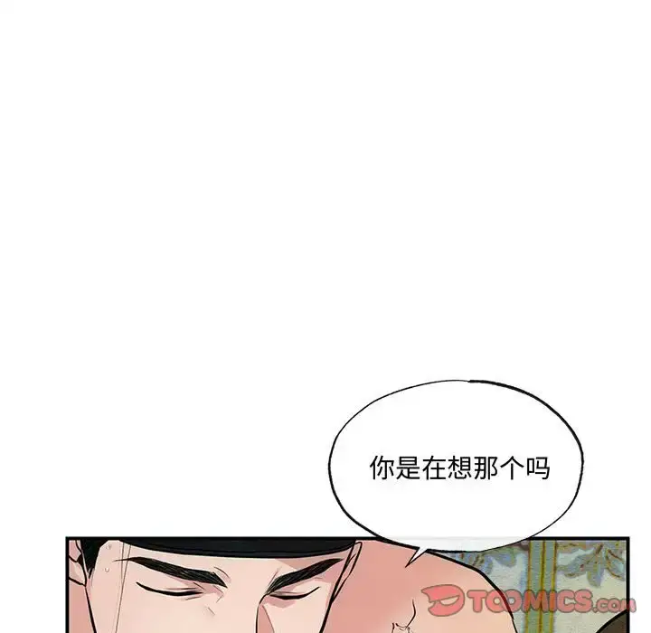20 狂眼_狂眼