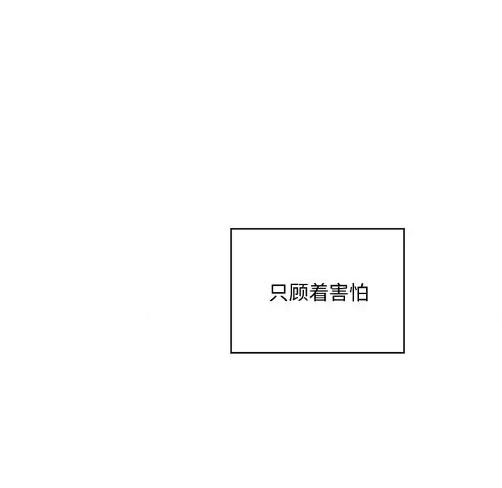 20 狂眼_狂眼