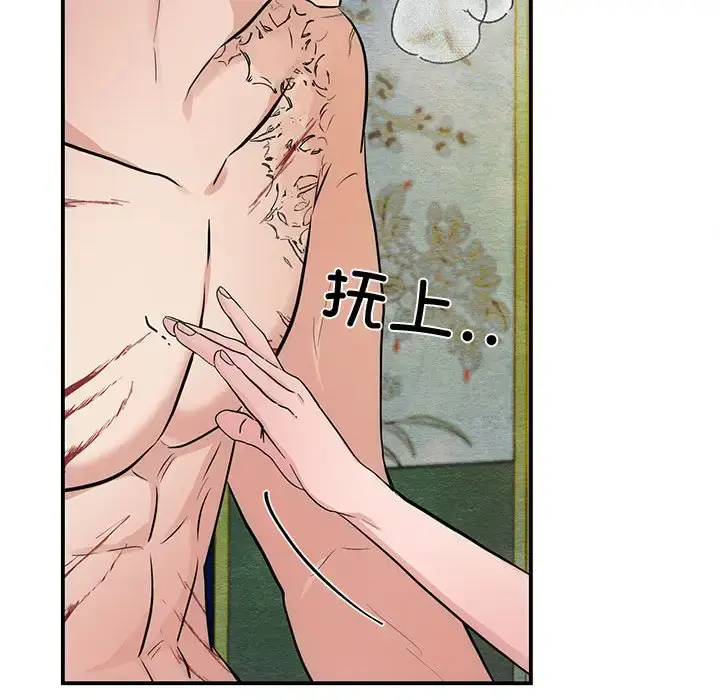 20 狂眼_狂眼