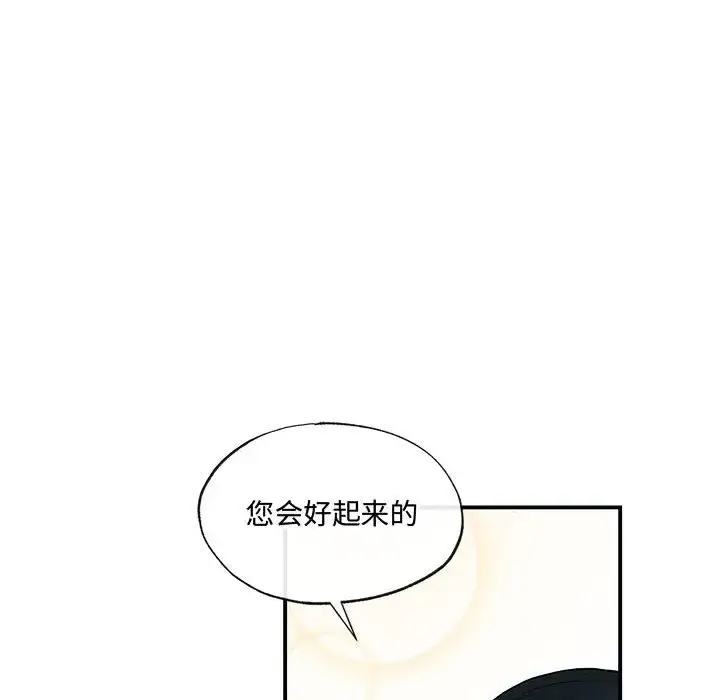 20 狂眼_狂眼