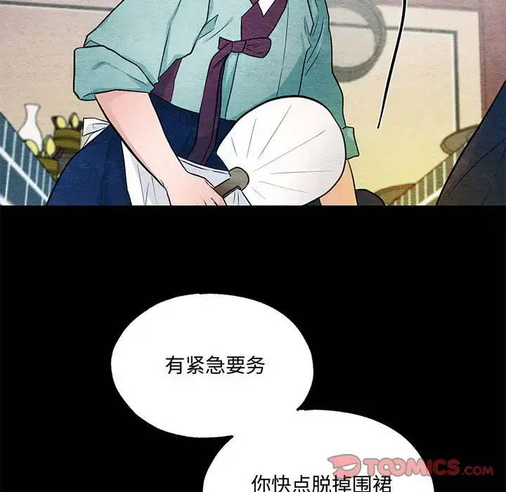 19 狂眼_狂眼