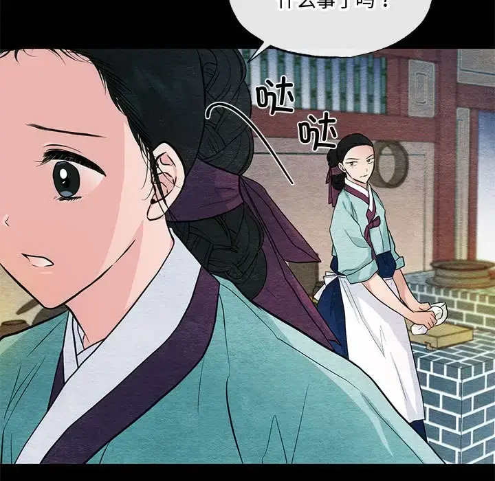 19 狂眼_狂眼