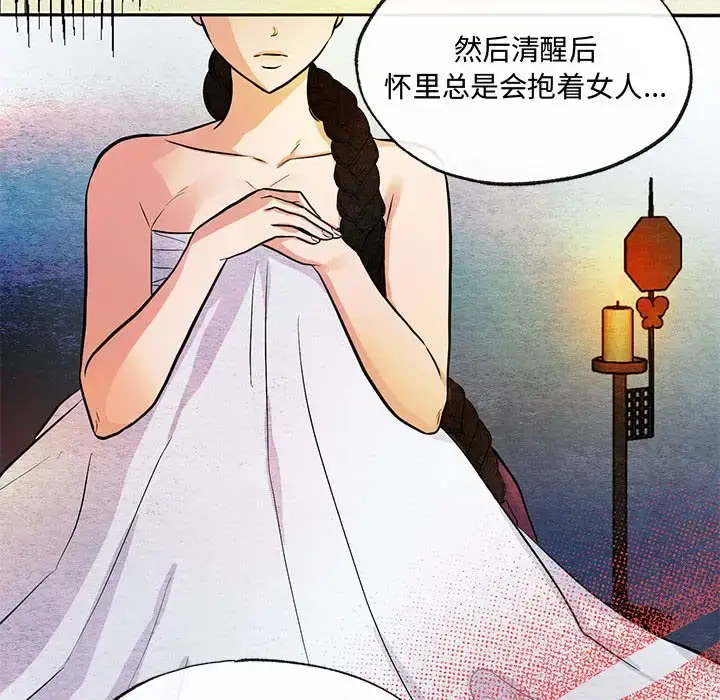 19 狂眼_狂眼