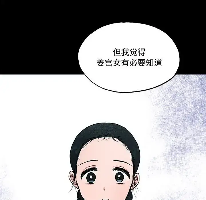19 狂眼_狂眼