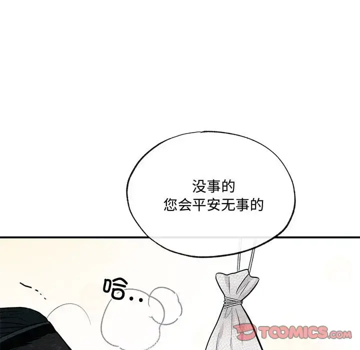 19 狂眼_狂眼