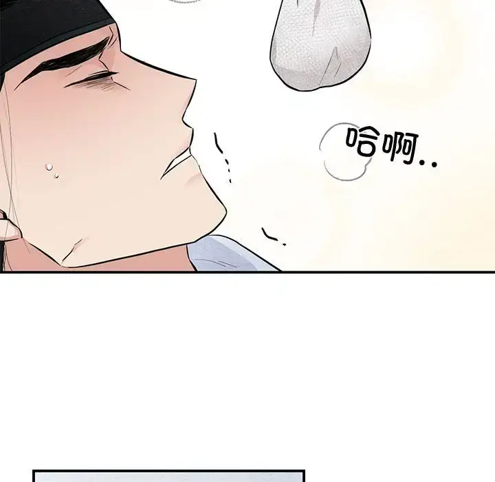 19 狂眼_狂眼