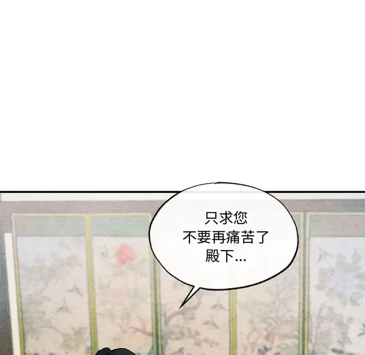 19 狂眼_狂眼