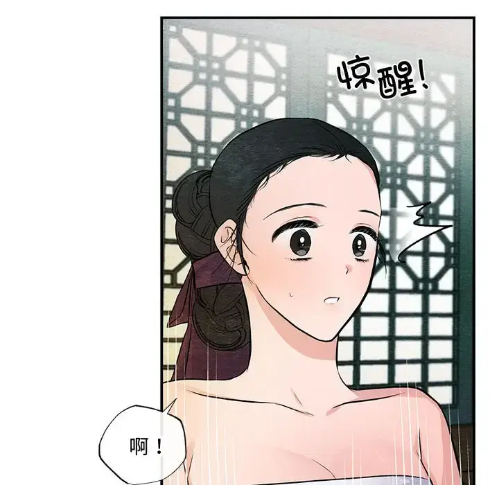 19 狂眼_狂眼