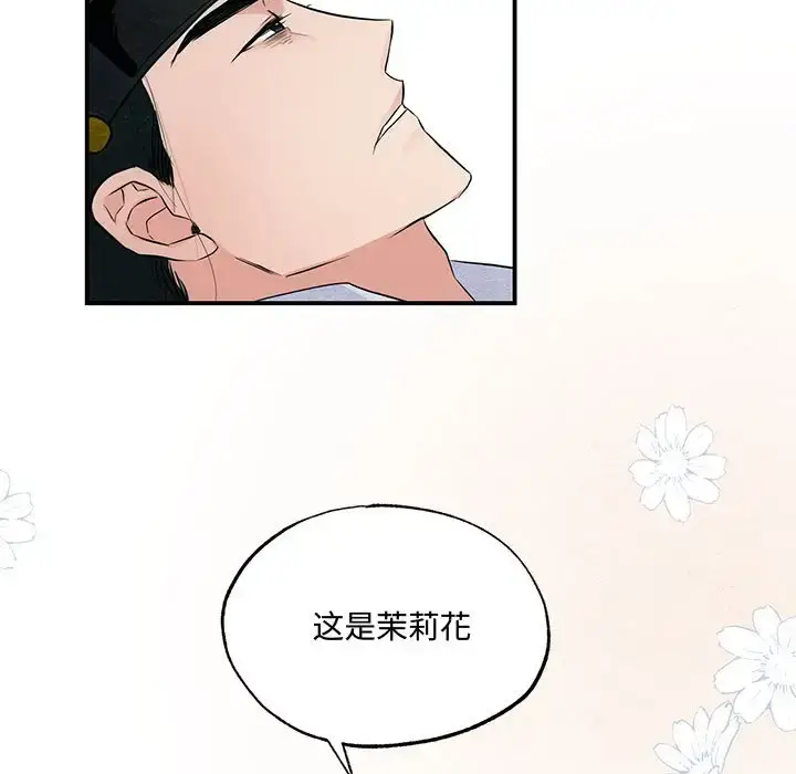 19 狂眼_狂眼