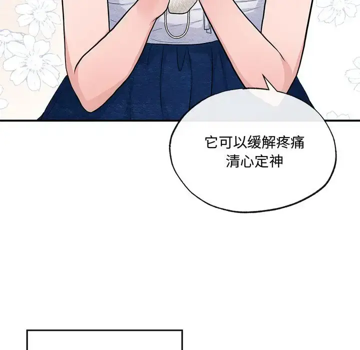 19 狂眼_狂眼