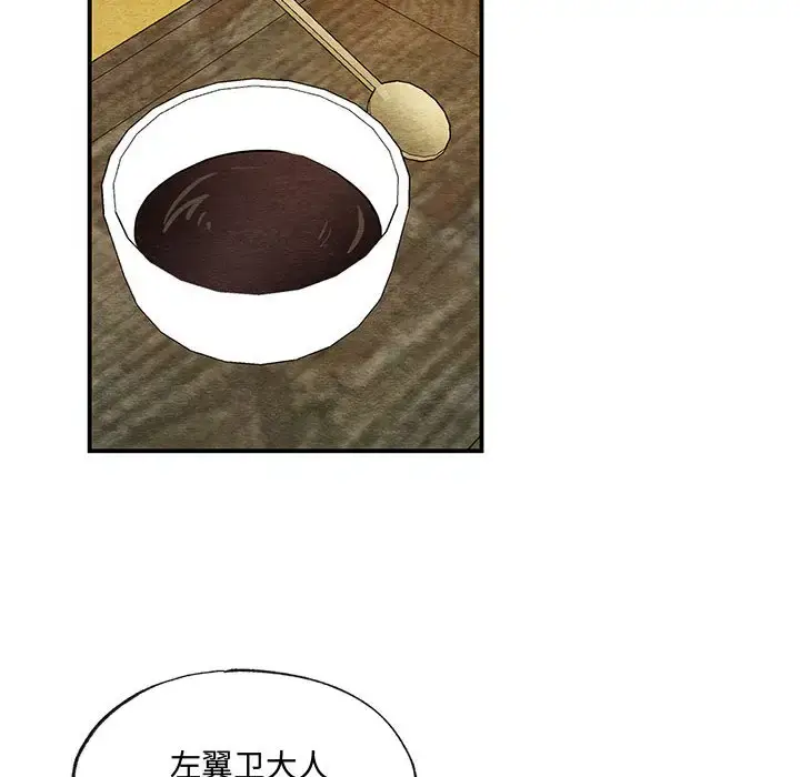 18 狂眼_狂眼