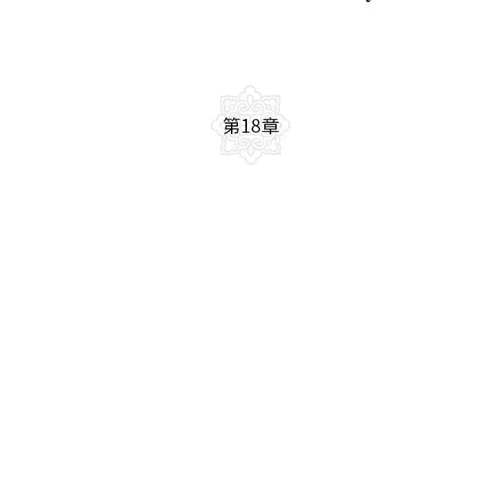 18 狂眼_狂眼