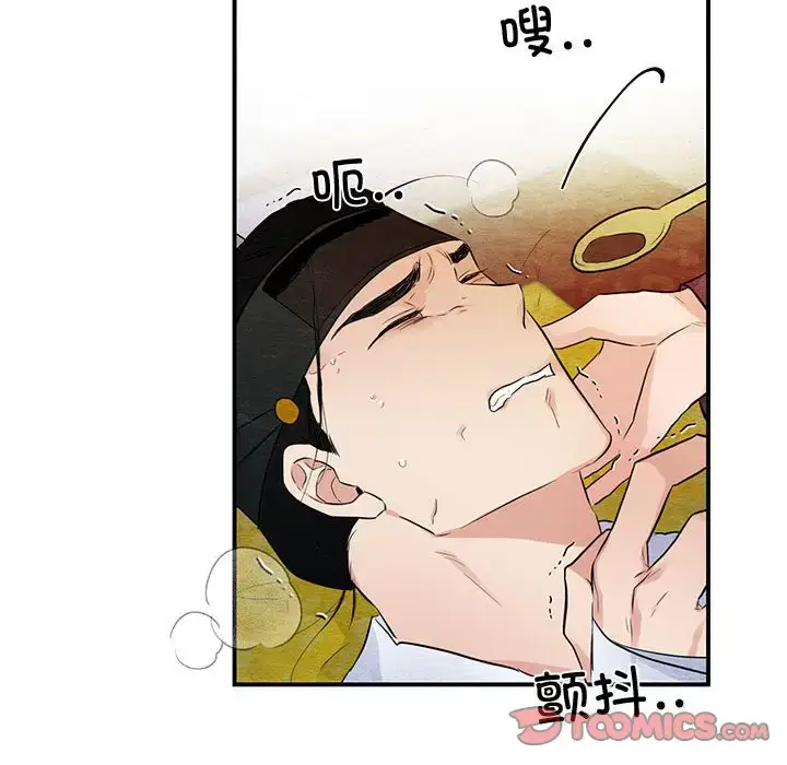 18 狂眼_狂眼