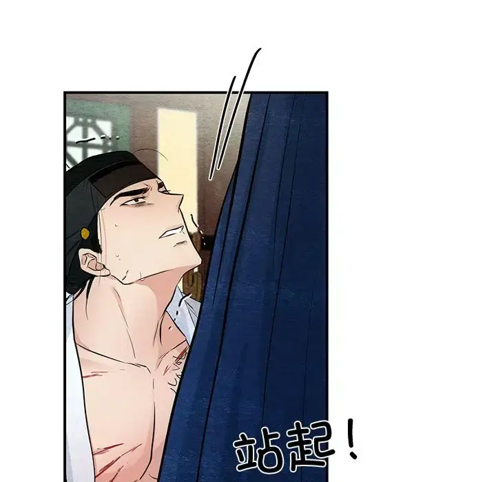 18 狂眼_狂眼