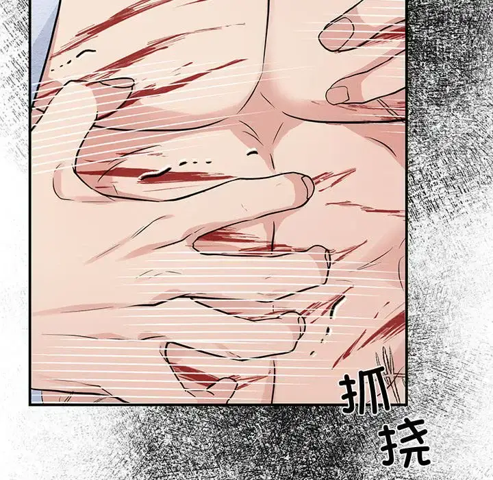 18 狂眼_狂眼