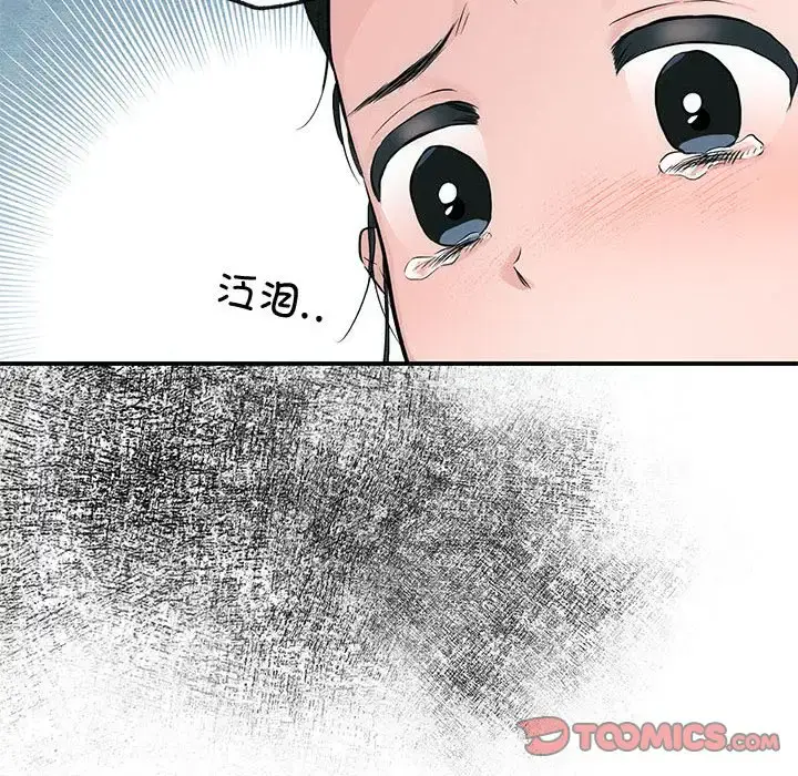 18 狂眼_狂眼