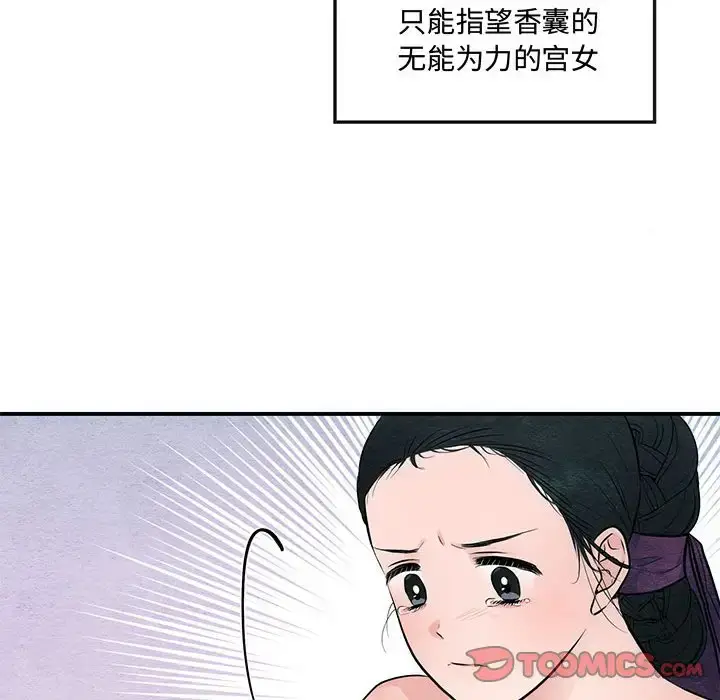 18 狂眼_狂眼