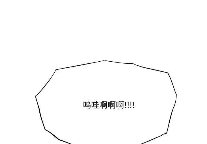 17 狂眼_狂眼-皮皮兔动漫