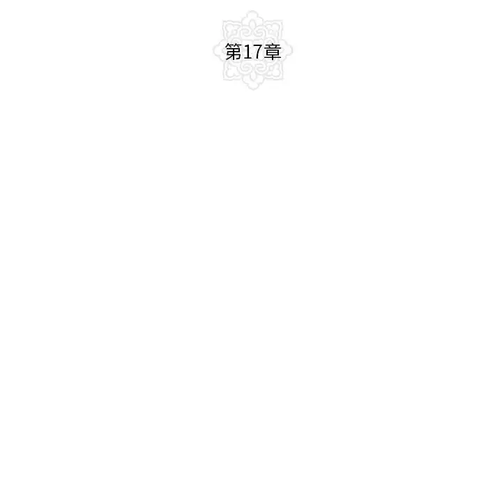 17 狂眼_狂眼