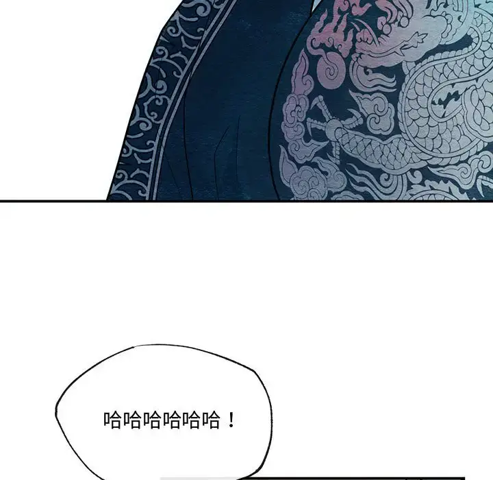 17 狂眼_狂眼