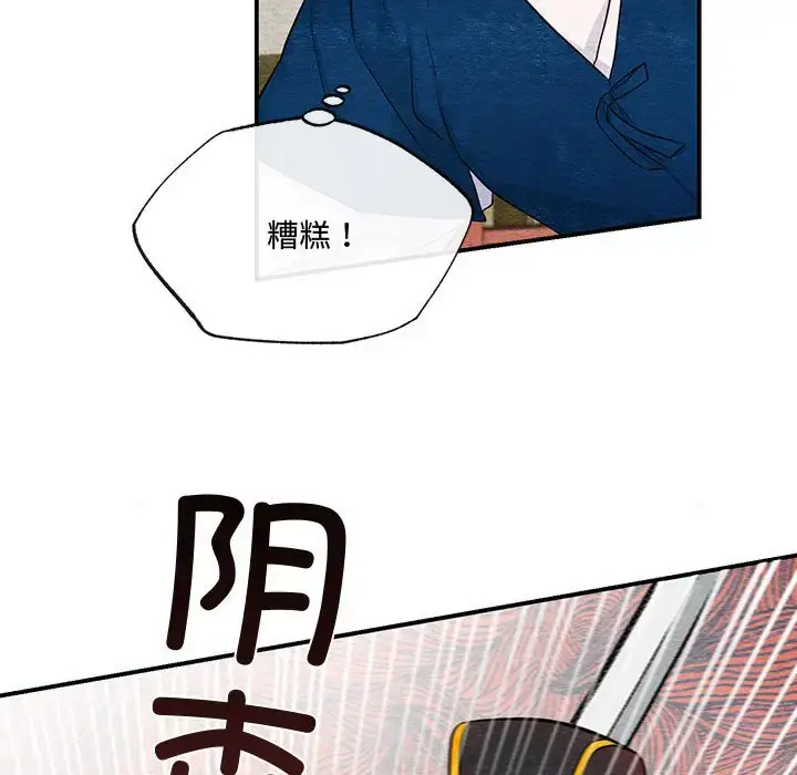 17 狂眼_狂眼