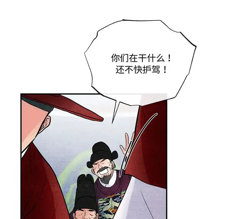 17 狂眼_狂眼