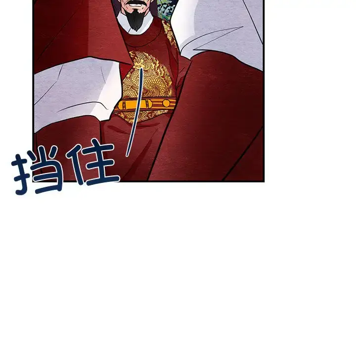 17 狂眼_狂眼