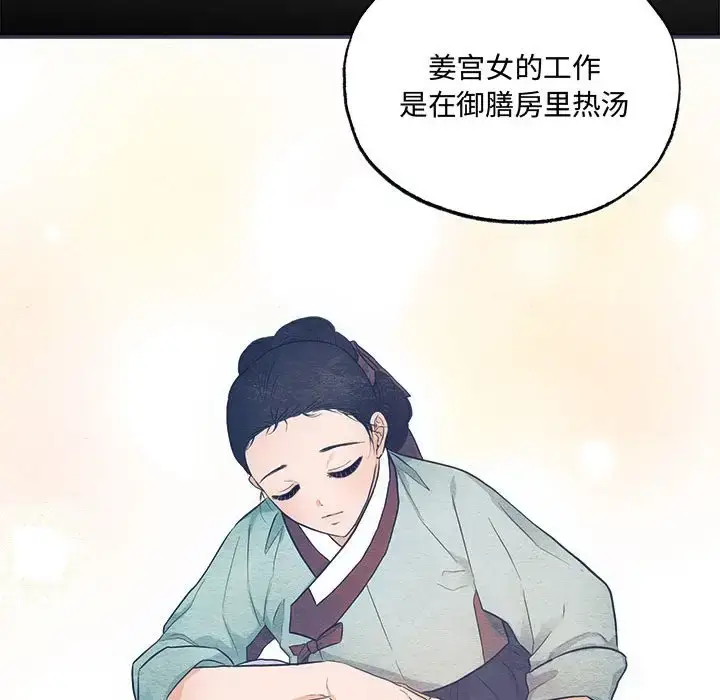 17 狂眼_狂眼