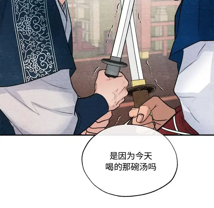 17 狂眼_狂眼