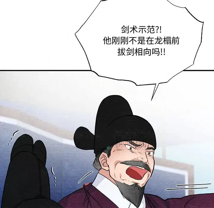 17 狂眼_狂眼
