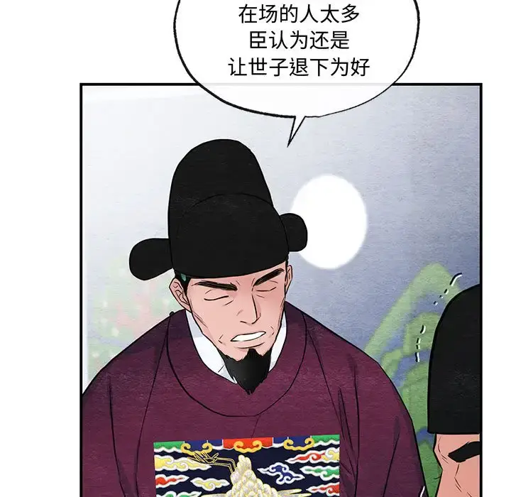17 狂眼_狂眼