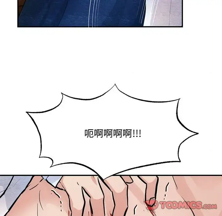 17 狂眼_狂眼