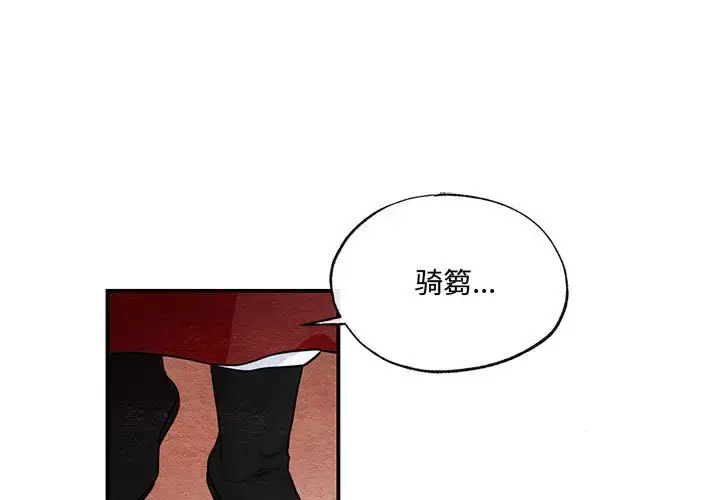 16 狂眼_狂眼-皮皮兔动漫