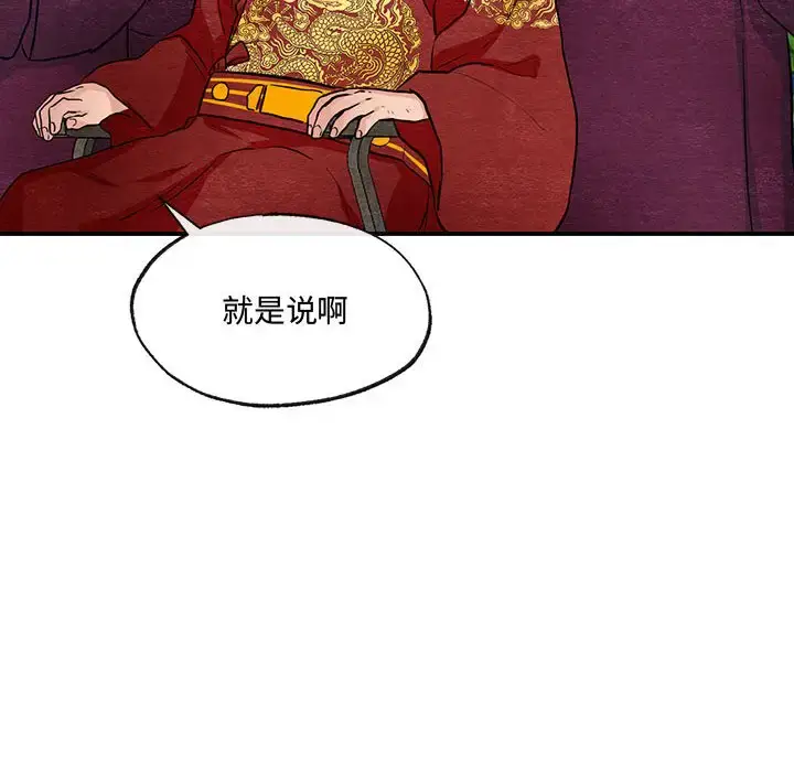 16 狂眼_狂眼