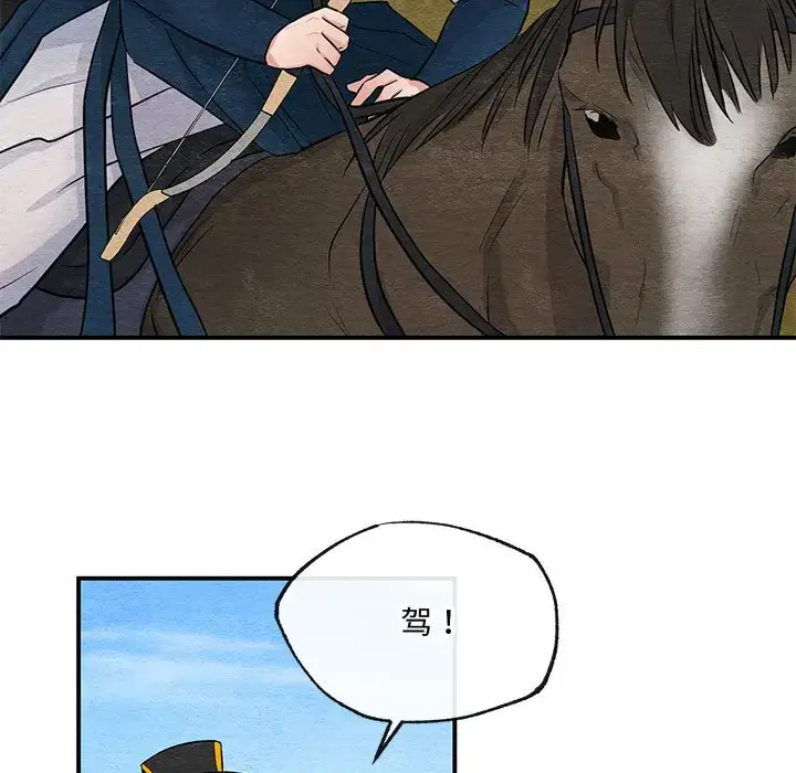 16 狂眼_狂眼