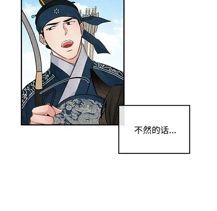 16 狂眼_狂眼