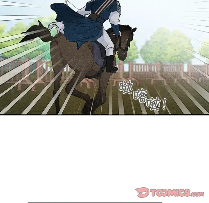16 狂眼_狂眼