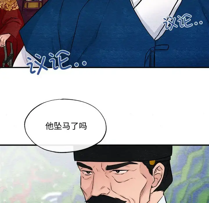 16 狂眼_狂眼