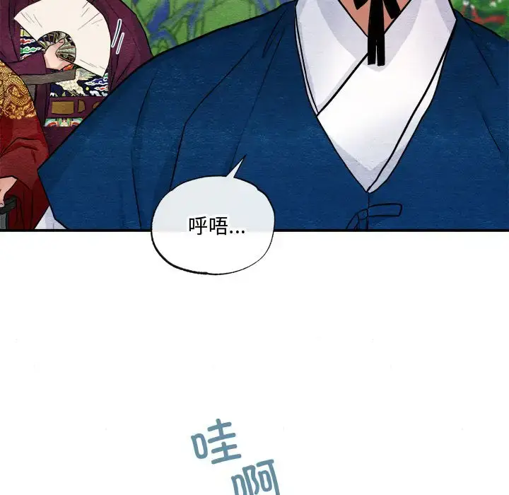 16 狂眼_狂眼