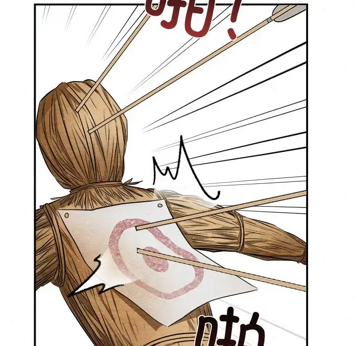 16 狂眼_狂眼