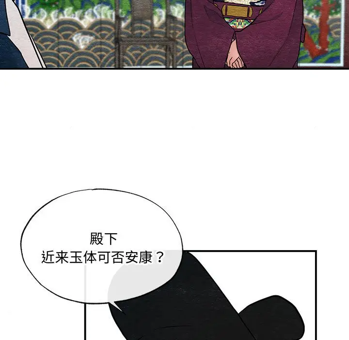 第 15 话_狂眼