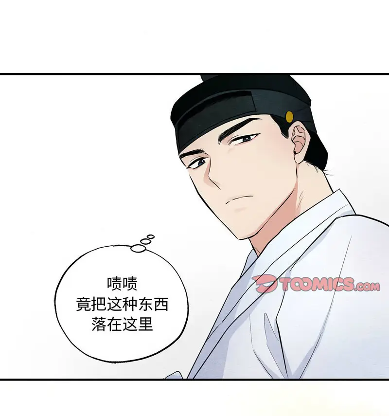 14 狂眼_狂眼