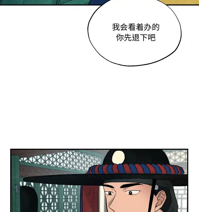 14 狂眼_狂眼
