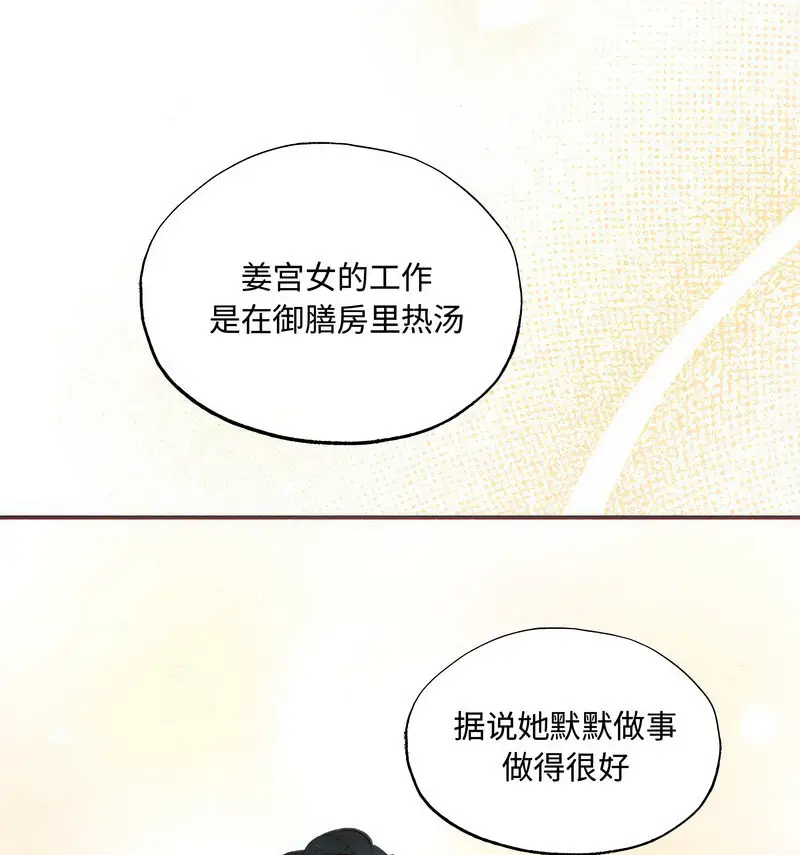 14 狂眼_狂眼